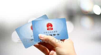 社保卡定点医院变更 社保卡定点医院变更 变更社保卡名字错别字的出错证明格式