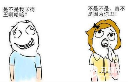 婉转拒绝面试未通过 婉转拒绝相亲对象 如何婉转拒绝相亲对象？