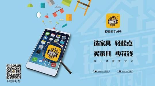 信用卡优惠活动app 美家美鲜app有哪些优惠活动