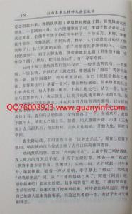 简短实用婚礼主持词 婚礼主持词(超级实用版)