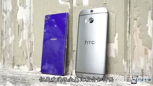 索尼xperia z2 索尼xperia z2 索尼Xperia Z2与新HTC One对比哪个好