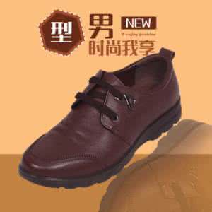 日泰男士皮鞋 日泰皮鞋贵不贵