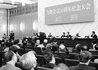 万隆会议的意义 万隆会议的时间 万隆会议的意义