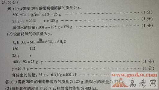 2016菏泽教师招聘真题 2013年山东菏泽中考地理真题:选择题