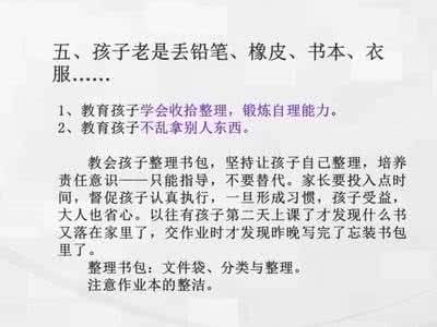 家长会班主任发言稿 初三家长会班主任发言稿_初三家长会班主任发言稿