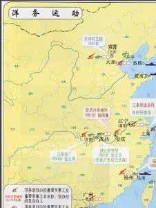 洋务运动成果 洋务运动成果 洋务运动兴起后取得哪些成果