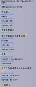男生对女生表白的歌曲 男生对男生表白 男生怎么对女生表白？