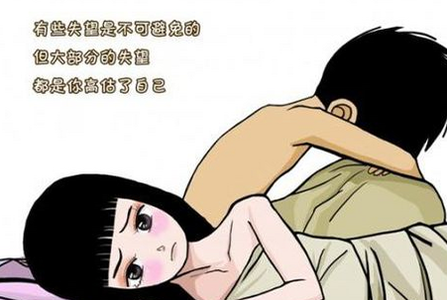 生完孩子夫妻关系紧张 阻碍夫妻性欢愉的心理因素:1.紧张或害怕