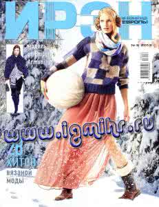 порно hd Ирэн  №4  2016