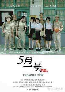 那些年我们遇见的渣渣 那些年兄弟们遇见的“小电影”