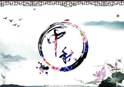 双调水仙子咏竹 【双调·水仙子】中秋抒怀（新韵）/