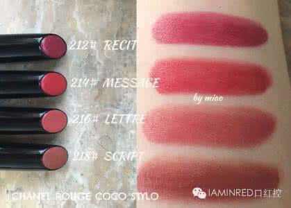 rouge coco stylo试色 【试色分享】CHANEL rouge coco stylo唇膏笔全试色--by miao