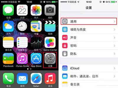 怎么彻底清除手机数据 iPhone 5s手机数据怎么清除