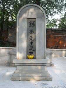 武则天的墓碑上的字是 墓碑上的谎言