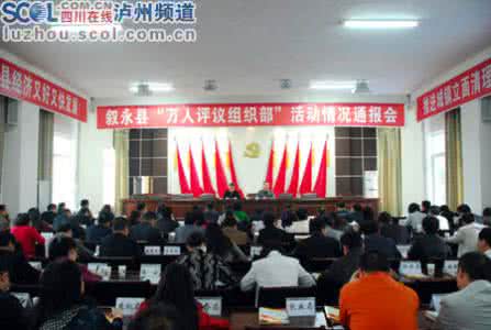 万人评议机关整改方案 万人评议机关整改方案 市万人评议群众意见整改方案