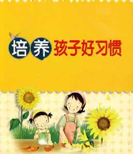 美丽事业 美好人生 美好人生后悔没去做的事