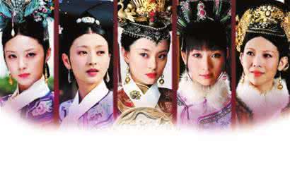 甄嬛传职场生存法则 甄嬛时代的生存法则