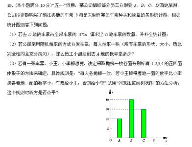 2017年数学中考模拟题 中考数学模拟题 2013年中考数学模拟题之折叠剪切