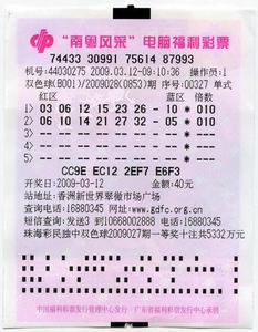 彩票双色球怎么玩 彩票双色球 彩票双色球怎么玩
