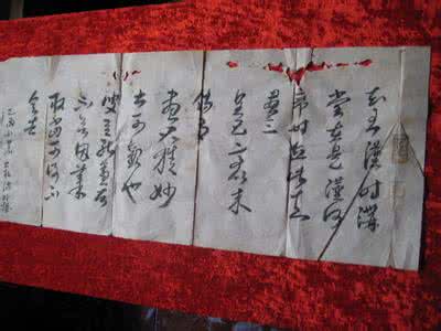 爱国爱民 关于处事为人爱国爱民的诗词