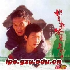 背起爸爸上学观后感900 背起爸爸上学观后感