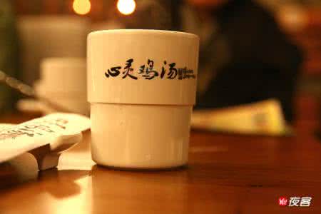 心灵鸡汤历史 历史干货，让心灵鸡汤速速去死！