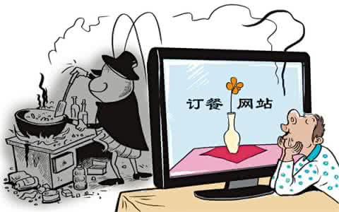 餐饮外卖营销方案 网上外卖 披着新型餐饮“外衣”的黑作坊