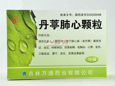 丹黄颗粒治疗什么病 效果如何