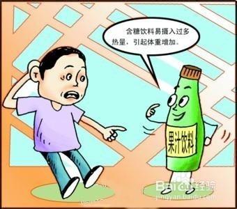 糖尿病饮料招商 多吃饮料会得糖尿病 这不是危言耸听