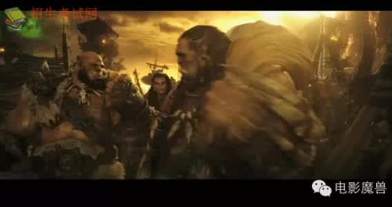 魔兽2预告片 苦等十年，《魔兽》预告片掀翻全宇宙！