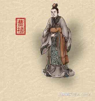 曹植生平 曹植的生平介绍