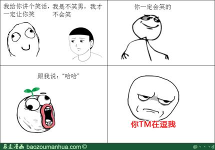 有关陈永贵闹出的笑话 有关陈永贵闹出的笑话 手机键上的这三个数字可别乱按！不然会闹大笑话的！