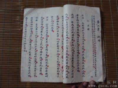 常用方剂100首 常用方剂100首！值得收藏
