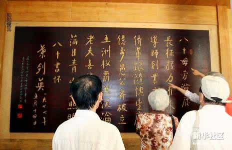 叶剑英诗词集 叶剑英的诗词是什么样的 叶剑英怎么死的