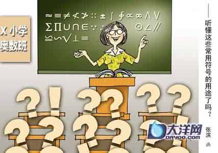 初中分层走班利弊 初中分层走班利弊 分层走班教学的利弊