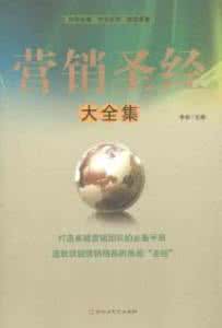 印尼一品沉香争议很大 印尼潜力很大 成功励志:如果有人告诉你 你潜力很大