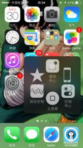 iphone6s截屏技巧 iPhone6s怎么截屏