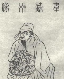 韦应物是大历诗人吗 盛唐诗人韦应物简介是怎样的 韦应物简介
