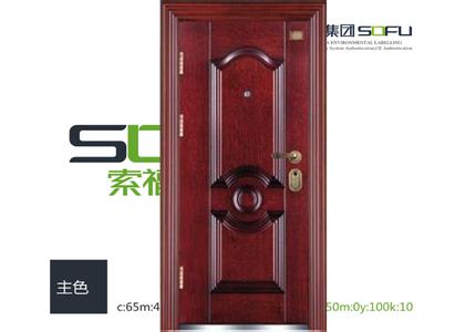 索福防盗门怎么样 索福防盗门 索福防盗门怎么样