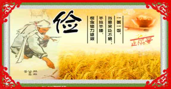 什么叫幸福 说的真好 九不懂，九不可，说的真好