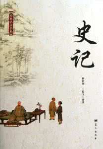 王立群读史记之大风歌 史记  熔断歌