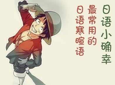 武汉外国语小学 攻略 10大攻略,让你的外语飞起来!