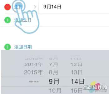 siri怎么打开 iPhone6s怎么设置生日提醒