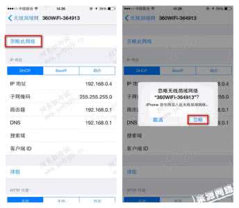 6s连不上wifi怎么回事 iPhone6s怎么连Wifi