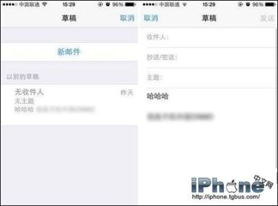 qq邮箱草稿箱恢复 iPhone快速打开邮箱草稿方法