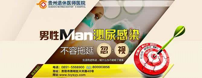 龟头上脱皮是怎么回事 割完包皮龟头脱皮是怎么回事