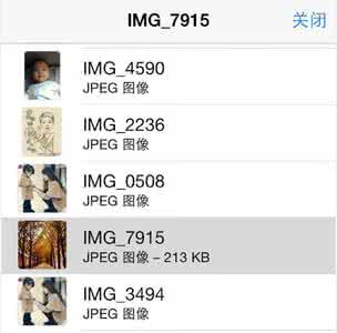 怎样查看电脑所有照片 iOS7如何查看短信/iMassage里的所有照片和视频