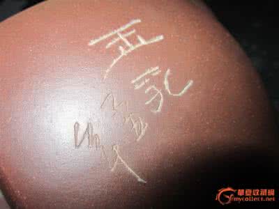 皮肤癣的症状及治疗 皮肤癣症状 治皮肤癣症绝妙四方