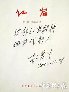 中国当代文学 1949 1979 中國當代文學三十年作品集(1949~1979)合訂本