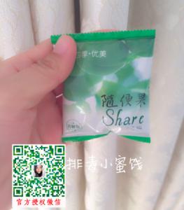 桑叶茶减肥效果 桑叶减肥效果好吗？很多人不清楚